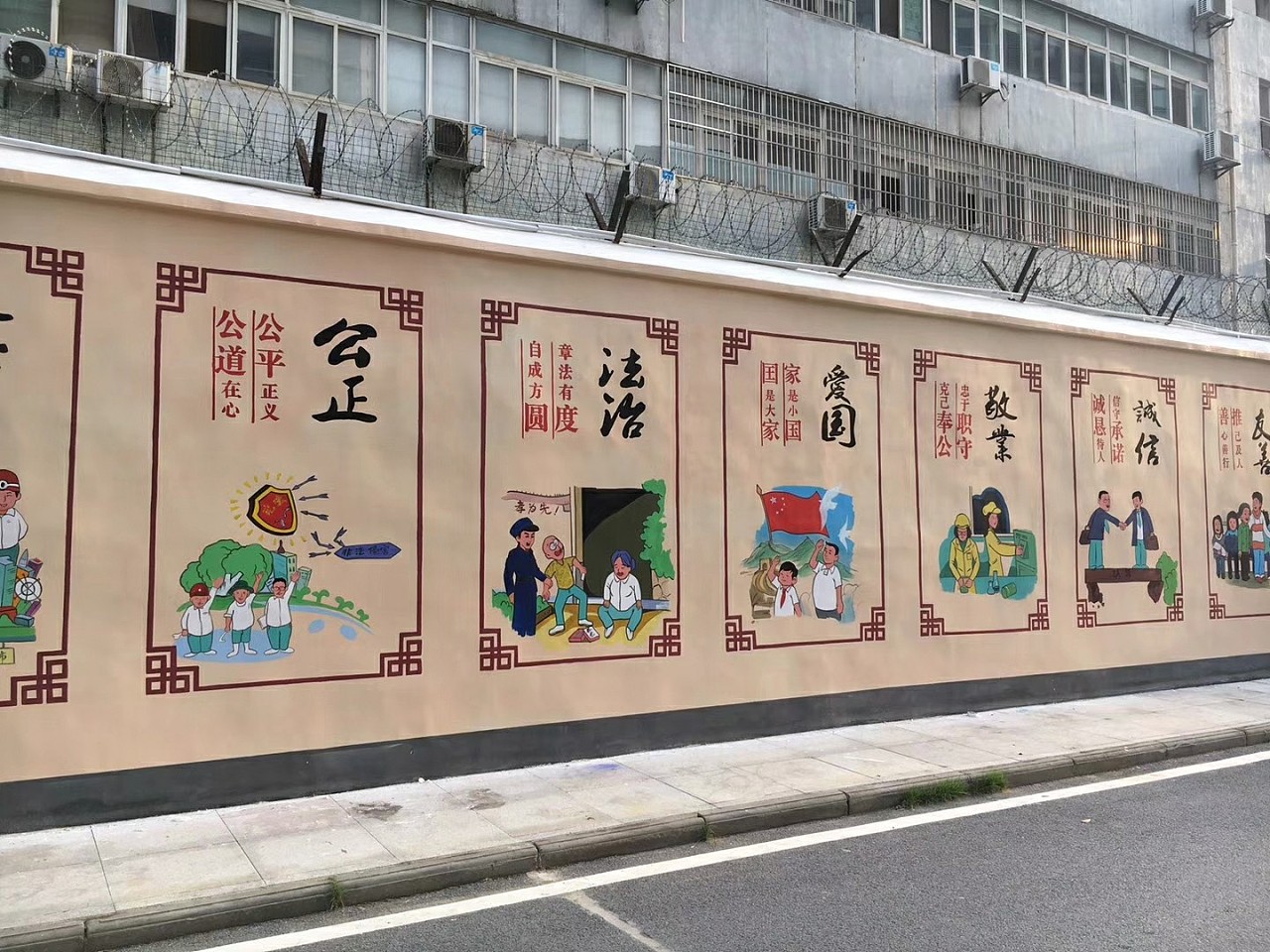 2017社会主义文化墙绘总结