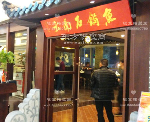 工装墙绘公司 安徽工装墙绘 合肥陋室铭图片