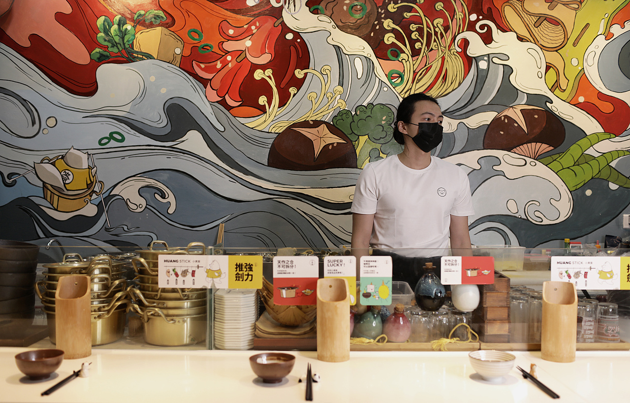 小黄签川味串串屋-墙绘&插画|插画|商业插画|runn_.