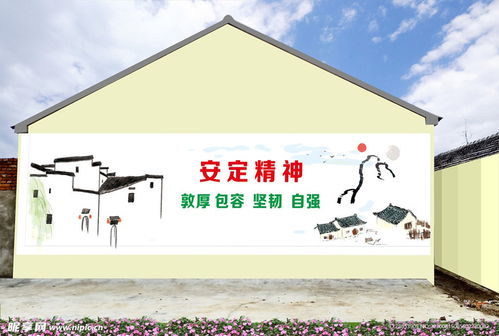 墙绘乡村振兴文明实践设计图 景观设计