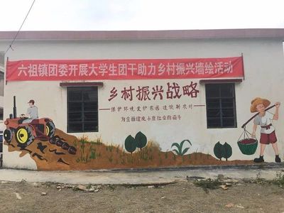 惊艳|新兴这条村惊现“墙绘”,吓得村民再也不敢乱扔垃圾