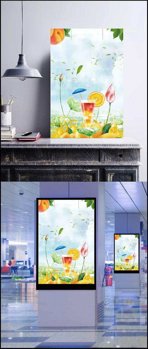 鲜榨果汁饮品促销单页海报背景素材 背景,饮品海报,饮品背景,海报背景,果汁海报,鲜榨果汁,果汁宣传单,果汁dm,果汁饮品,奶茶店,奶茶广告,新鲜果汁,广告设计,开心,其他,背景图 记坏.