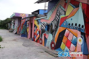 猩猩斑马 爬 上农家院 创意墙绘引客来 图