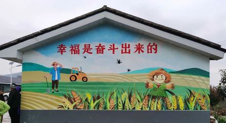 艺术家用画笔为乡村振兴添彩!