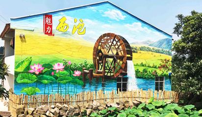 围墙 文化墙-广州墙绘