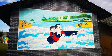 惠州龙门西埔村好人墙绘 绘就文明乡村“同心圆”